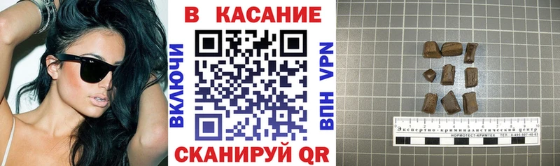 Купить наркотик Облучье ГАШ Амфетамин МЕФ A PVP