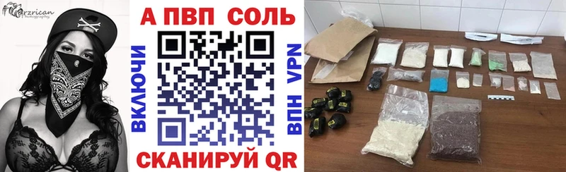 Alpha PVP СК Облучье