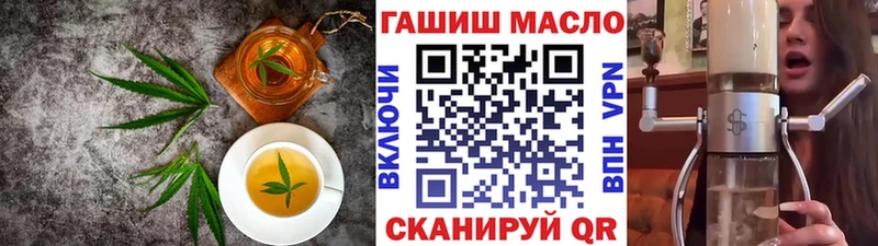 Еда ТГК конопля  Облучье 
