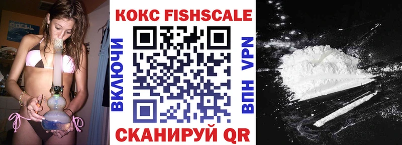 COCAIN VHQ  Облучье 