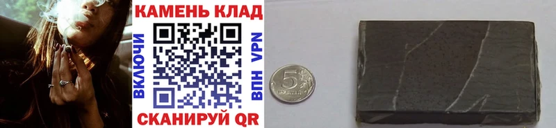 ГАШИШ убойный Облучье