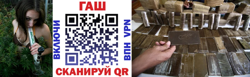 мега вход  Облучье  сайты даркнета наркотические препараты  Гашиш hashish 
