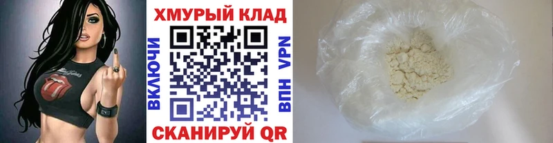 Героин Афган  наркотики  Облучье 