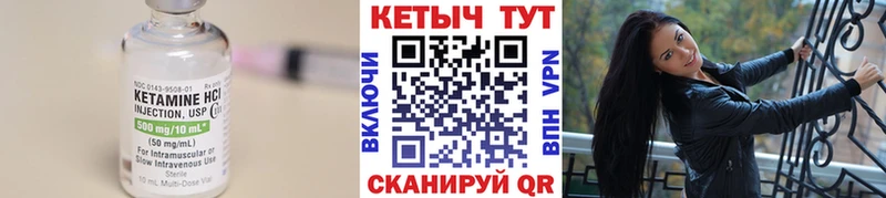 площадка какой сайт  Облучье  Кетамин ketamine  закладка 