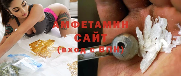 кокаин VHQ Горнозаводск