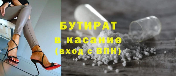 кокаин VHQ Горнозаводск