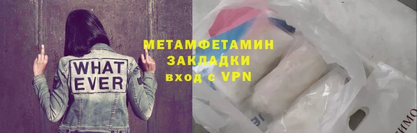 герыч Горно-Алтайск