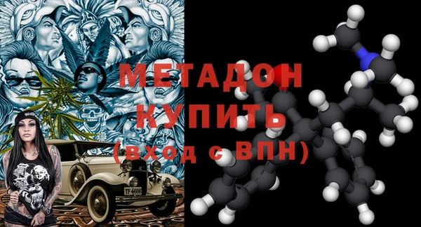 герыч Горно-Алтайск