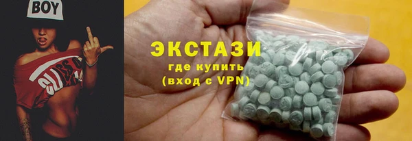 кокаин VHQ Горнозаводск
