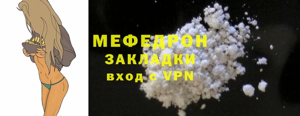 герыч Горно-Алтайск