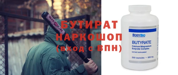 герыч Горно-Алтайск