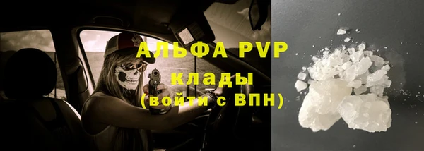 герыч Горно-Алтайск