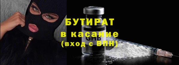 кокаин VHQ Горнозаводск