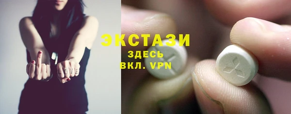 кокаин VHQ Горнозаводск