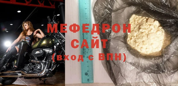 кокаин VHQ Горнозаводск