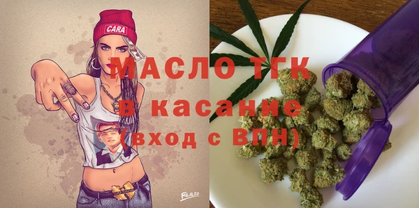 герыч Горно-Алтайск