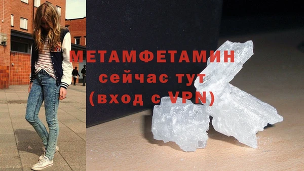 ешки Горняк