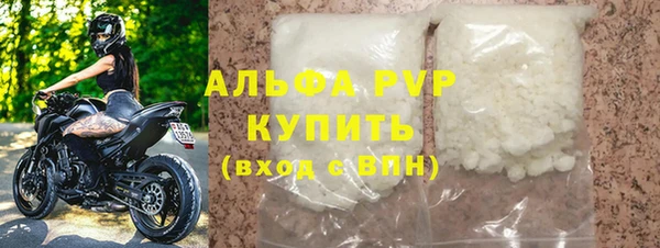 кокаин VHQ Горнозаводск