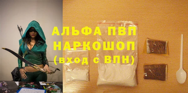 герыч Горно-Алтайск