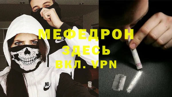 кокаин VHQ Горнозаводск