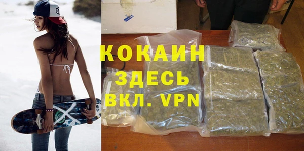 кокаин VHQ Горнозаводск