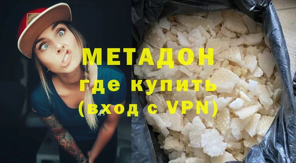 кокаин VHQ Горнозаводск