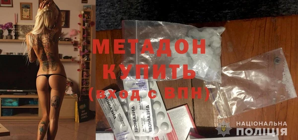 кокаин VHQ Горнозаводск