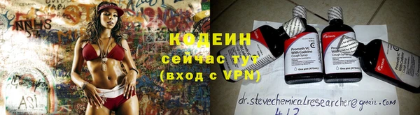 кокаин VHQ Горнозаводск