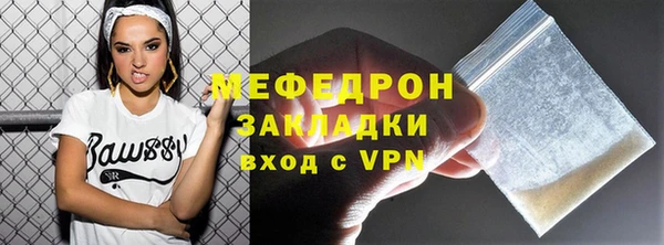 герыч Горно-Алтайск