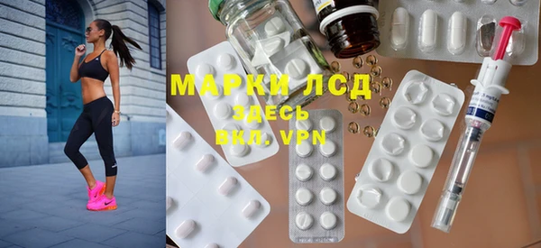 кокаин VHQ Горнозаводск