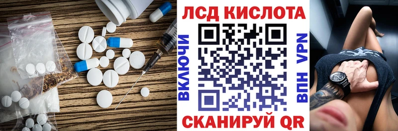 ЛСД экстази ecstasy  закладки  Облучье 