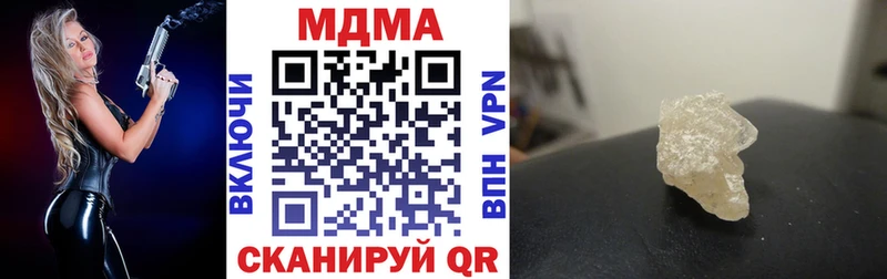 MDMA crystal  где найти   Облучье 