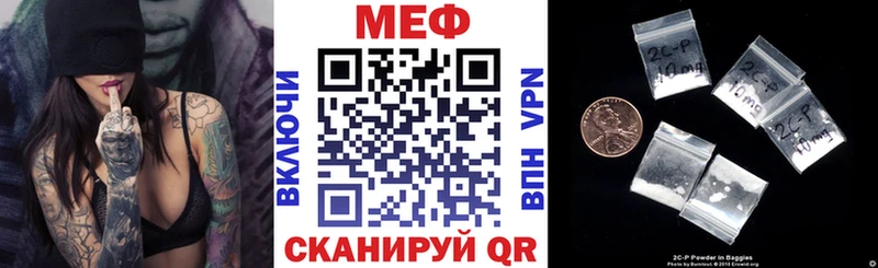 сколько стоит  Облучье  Мефедрон mephedrone 