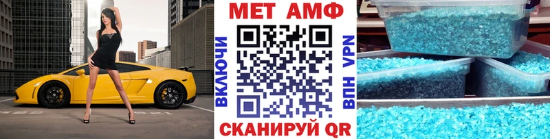 Метамфетамин Декстрометамфетамин 99.9% закладка Облучье