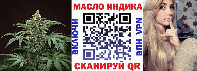 мега   наркота  Облучье  ТГК жижа 
