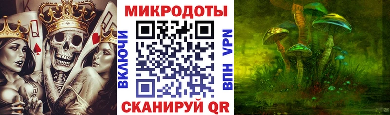 Галлюциногенные грибы ЛСД  где купить наркоту  Облучье 