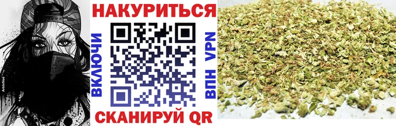 Бошки марихуана гибрид  ссылка на мегу онион  Облучье 